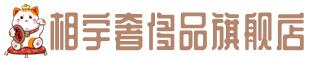 蒙阴县奢侈品回收:名包,名表,包包,手表,首饰,蒙阴县回收奢侈品