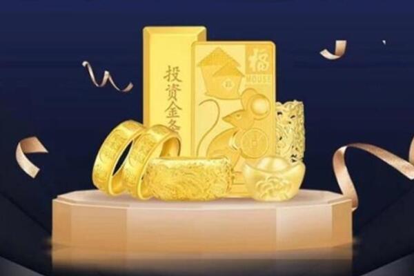 蒙阴县高价回收金条